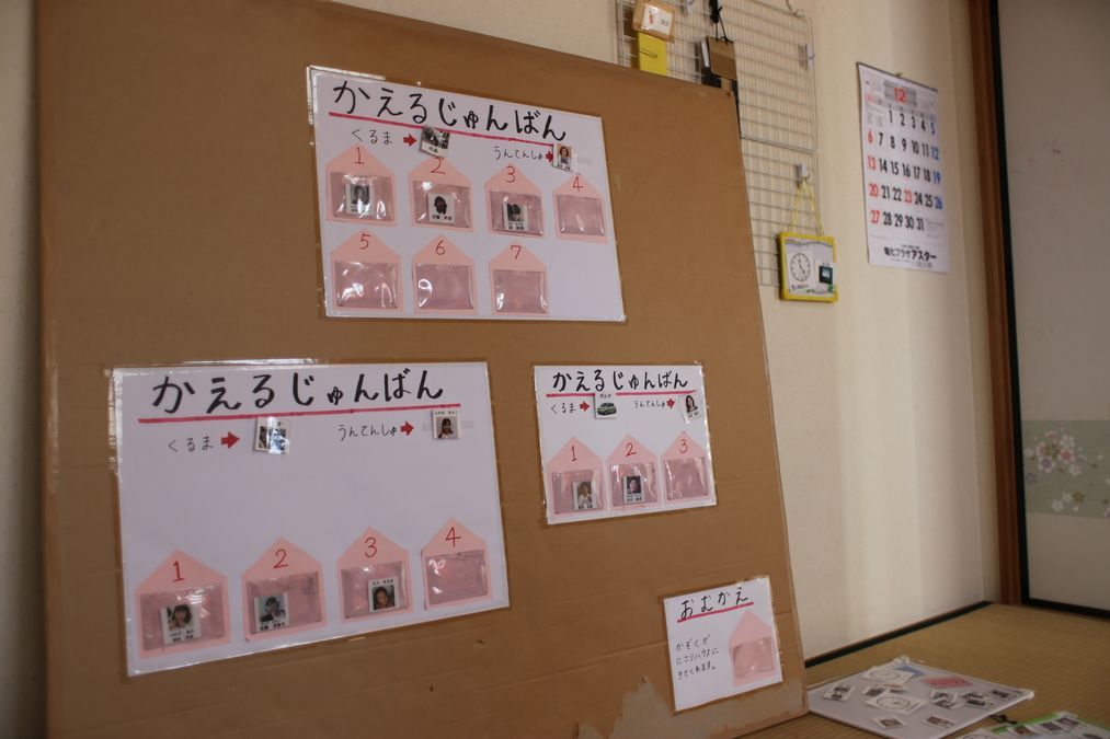 NCPにこりの写真2枚目：