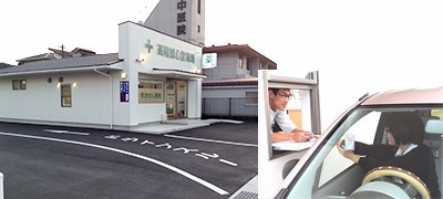 高階誠心堂薬局 かわらや店(薬剤師の求人)の写真:ドライブスルー対応の新しい薬局です