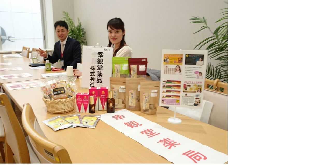 幸観堂薬局 秀天橋店（薬剤師の求人）の写真6枚目：就実大学の合同企業説明会の様子です