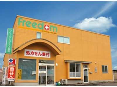 フリーダム古志薬局プラス薬局の写真:広瀬病院の全科の処方せんを受付けています