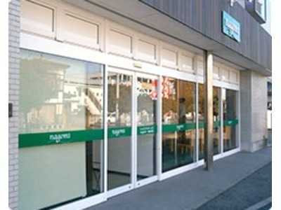 リハビリデイサービスnagomi柏高田店の写真