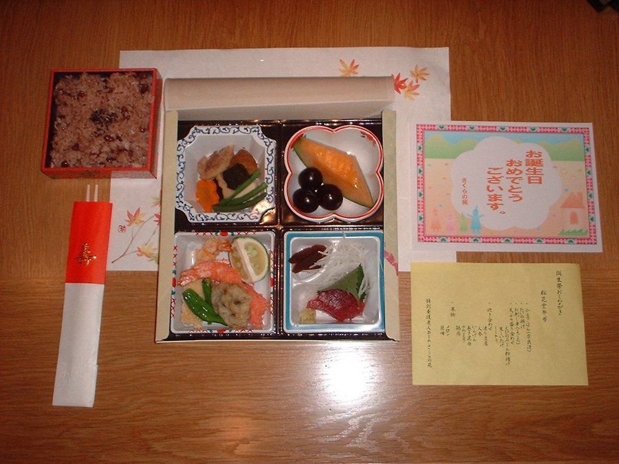 介護老人保健施設葵の森(理学療法士の求人)の写真:行事食 毎月の多彩な行事で地域との交流も推進しています