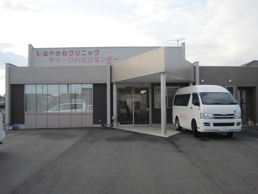 はやかわケアマネジメントセンターの写真