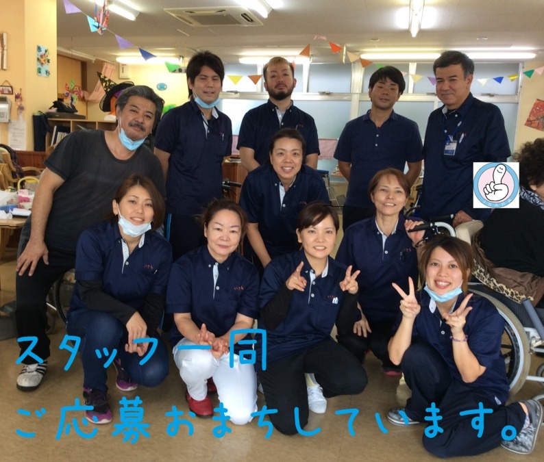 デイサービスいさら(生活相談員の求人)の写真: