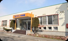 東川下ポッポ保育園(保育士の求人)の写真:地域の子どもたち・保護者の方を大切にし、信頼される園を目指します