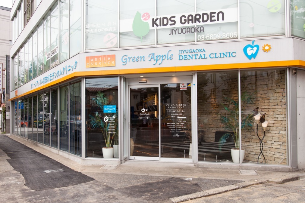 グリーンアップル自由が丘デンタルクリニック(ホワイトエッセンス深沢)(歯科医師の求人)の写真9枚目: