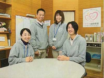 ウララ訪問看護リハビリステーション（看護師/准看護師の求人）の写真11枚目：