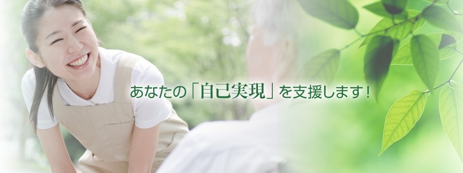 仕事イメージ