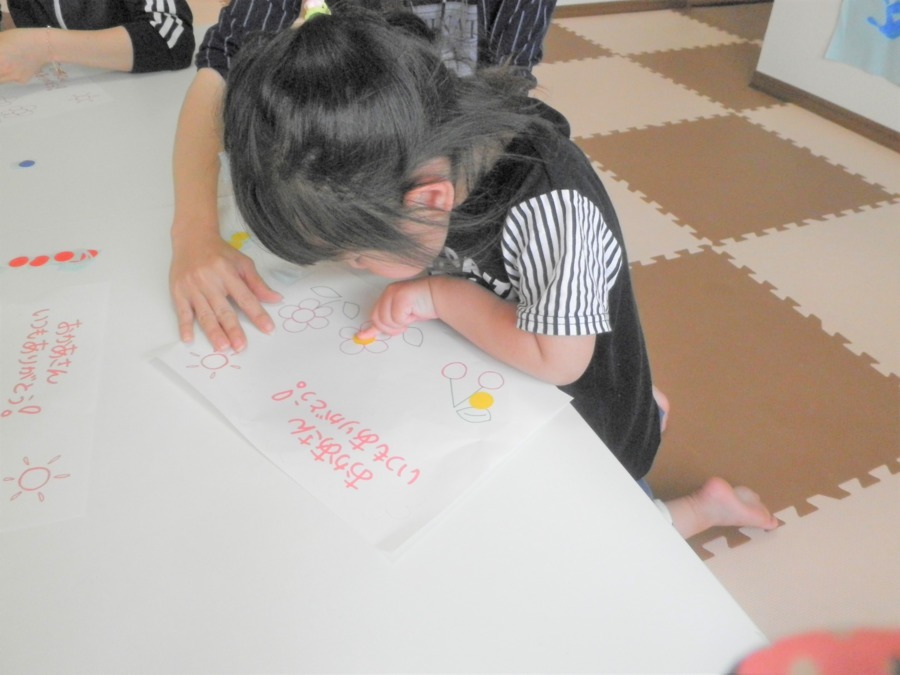 いろ縁ぴつ　にじいろの写真2枚目：