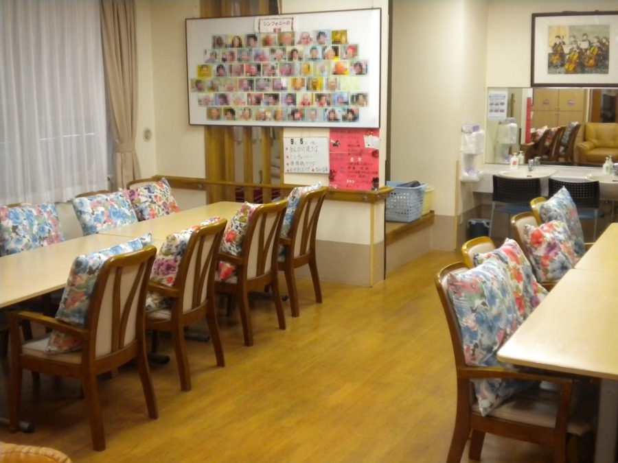 シンフォニーデイサービスの写真