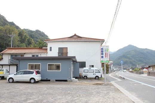 ケアセンター成寿園豊の写真