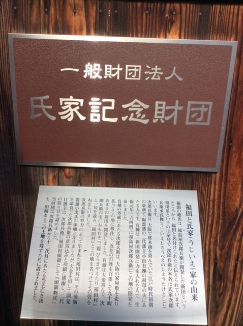 福町ケアプランセンターの写真6枚目：