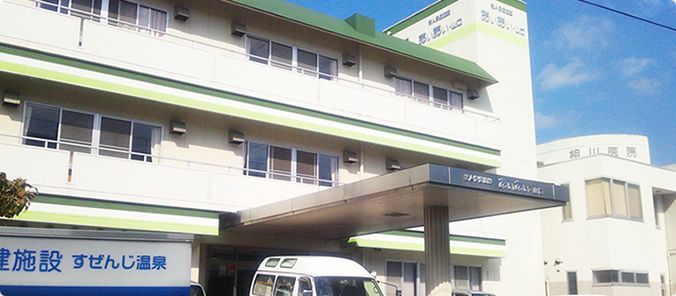 介護老人保健施設あいあい山口(看護師/准看護師の求人)の写真:地域の皆さまのニーズにお応えできるようサービスを届けています