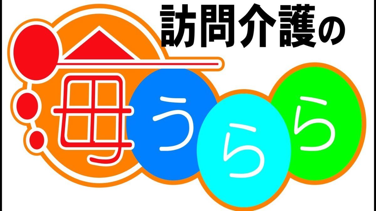 海うららの写真