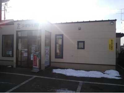 つがやす薬局 芽室店(薬剤師の求人)の写真:つがやす薬局 芽室店外観