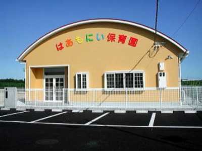 はあもにい保育園の写真1枚目：当園で働いてくださる方を大募集しています♪