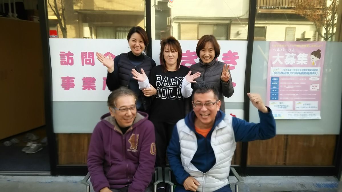 訪問介護いきいきサポートの写真2枚目：男女問わず気さくなメンバーが活躍する場にあなたも仲間入りしませんか？