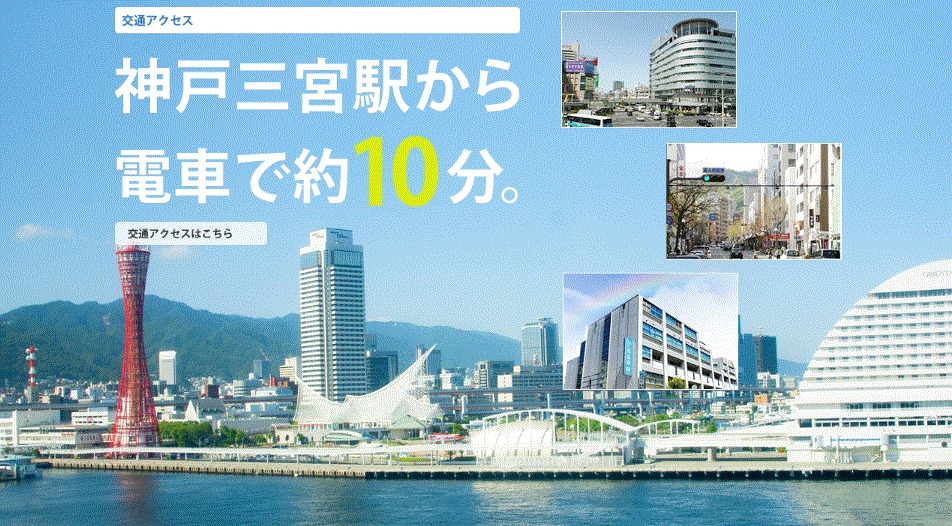 吉田病院　訪問看護（看護師/准看護師の求人）の写真2枚目：