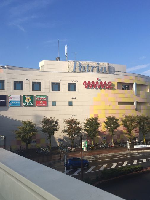 就労継続支援A型事業所プラムの写真1枚目：