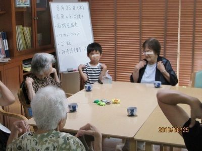 ごゆるり倶楽部・北山の写真6枚目：
