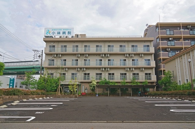 医療法人 恵愛会 小林病院の写真9枚目: