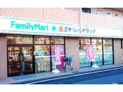 ファミリーマート+ミヤモトドラッグ北千束店の写真1枚目：ファミリーマート＋ミヤモトドラッグ北千束店