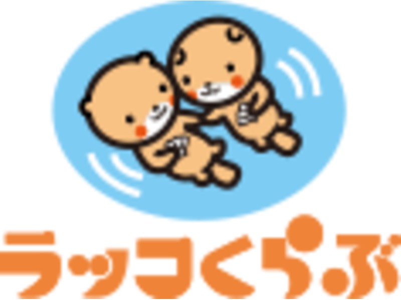 ラッコくらぶ茂原店の写真