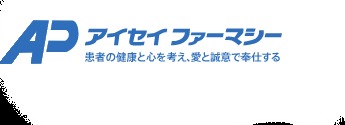 アイファ薬局かえで通り店の写真