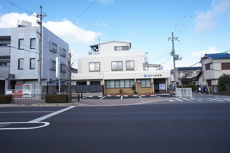 なかやま医院の写真