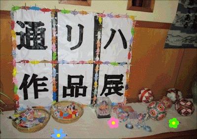 介護老人保健施設相生 の写真: