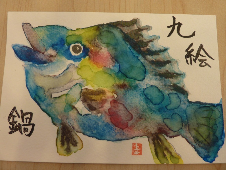 医療法人健揚会　うおた歯科医院の写真3枚目：季節に合わせた絵画で院内を彩っています。