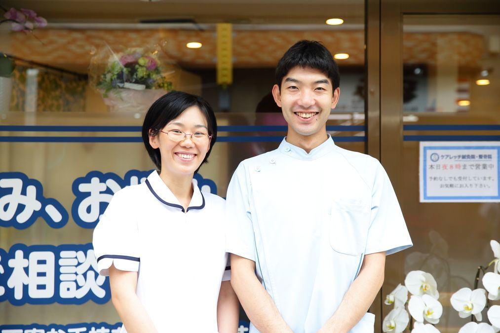 ケアレッチ鍼灸院・整骨院の写真2枚目：