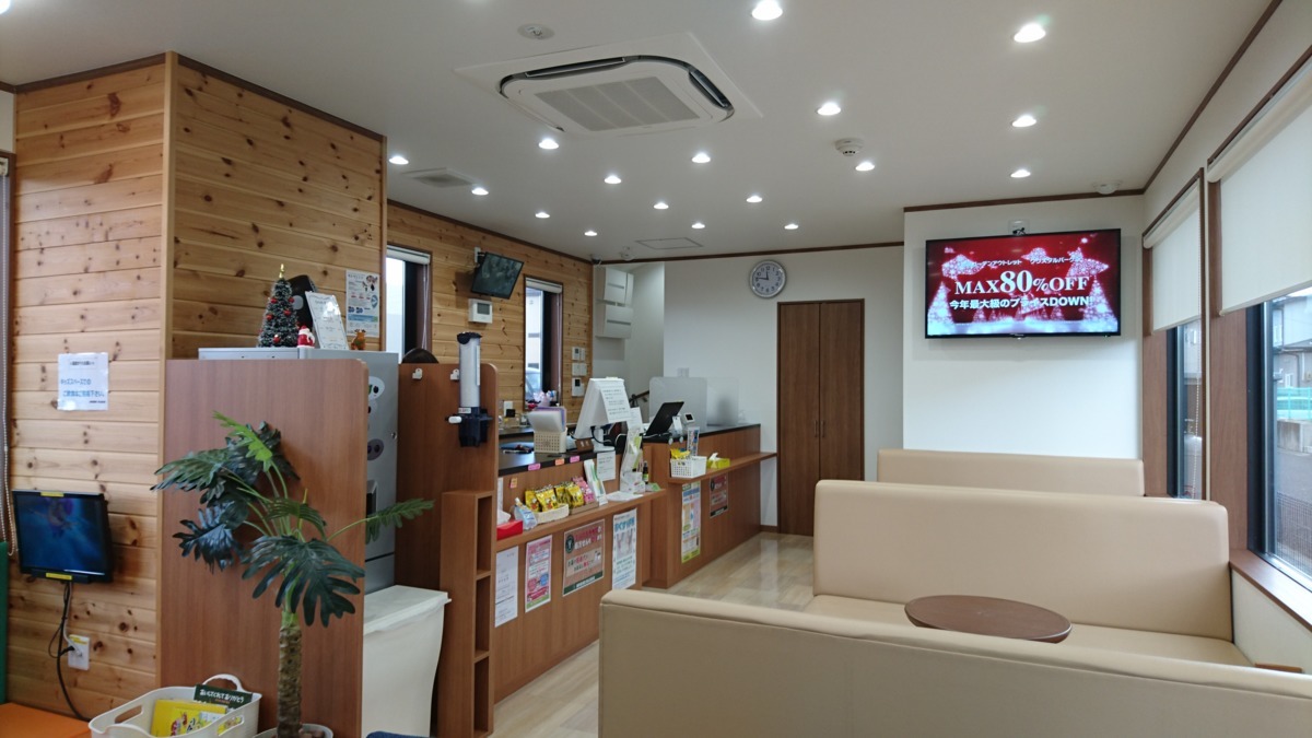 雄飛堂薬局　郡山富田店の写真2枚目：