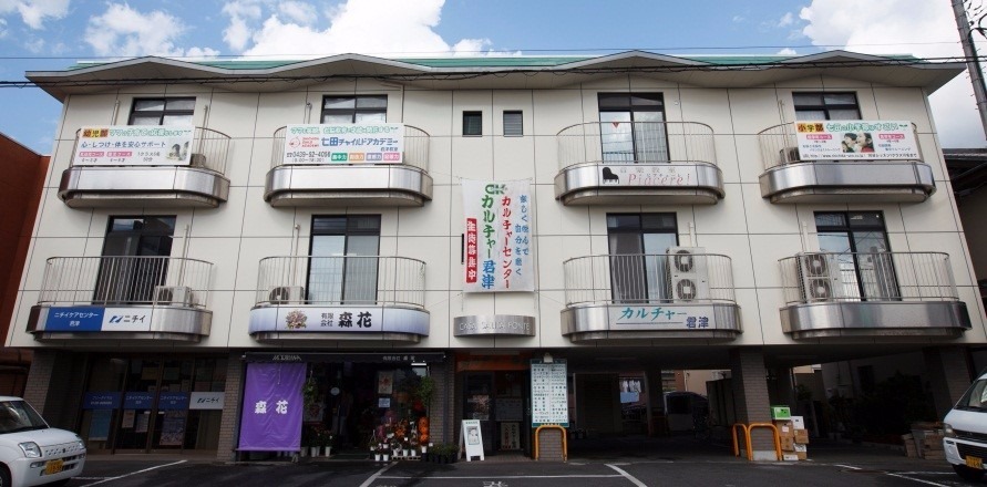 EQWELチャイルドアカデミー君津教室(幼稚園教諭の求人)の写真:3階が当教室です。
1階にはお花屋さんがあります。