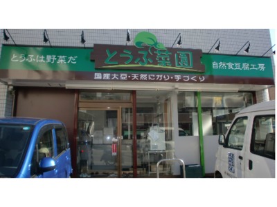 第2赤い屋根の写真