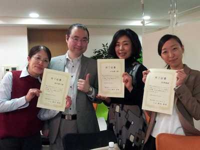 くに整骨院（柔道整復師の求人）の写真7枚目：社外研修