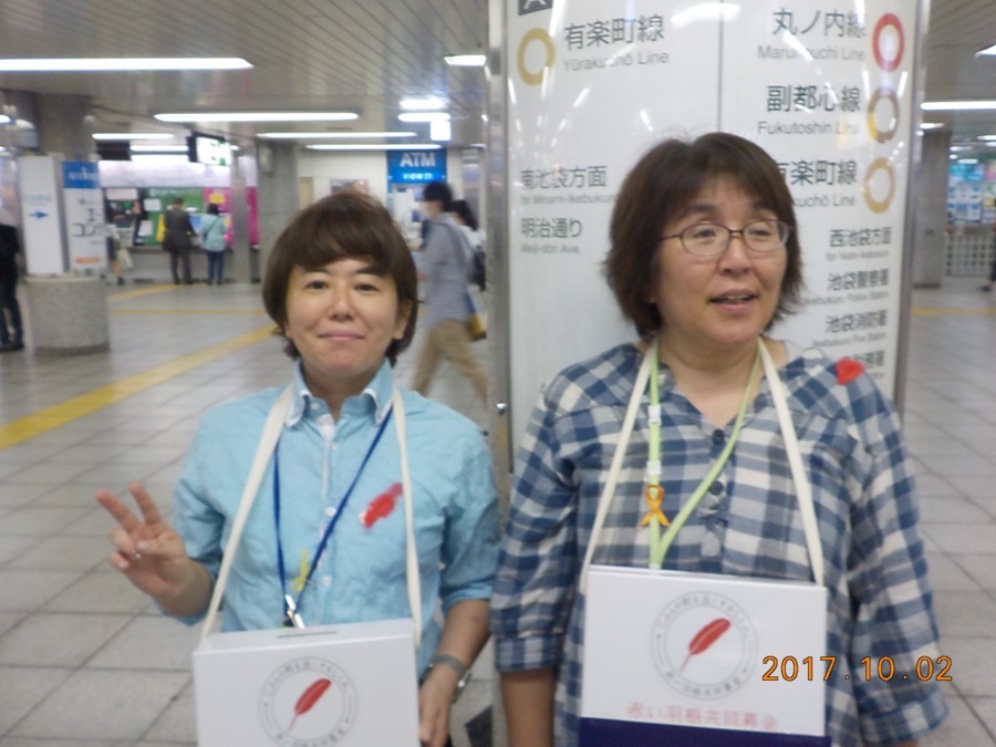 特別養護老人ホーム池袋ほんちょうの郷（介護職/ヘルパーの求人）の写真3枚目：