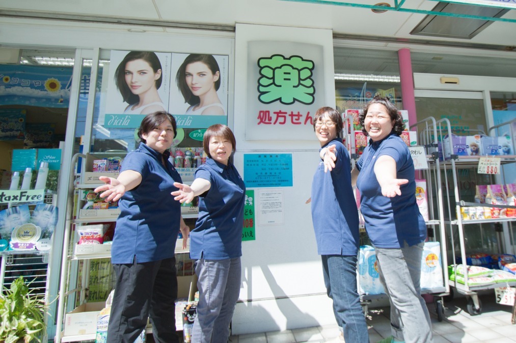 やさしい手京都北下京訪問介護事業所(サービス提供責任者の求人)の写真:母体の薬局とも連携。
みんな楽しく前向きに働いています♪