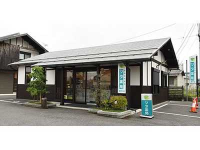 ツタ薬局　愛荘店（調剤事務の求人）の写真2枚目：家屋を改築したようなオシャレな外観です