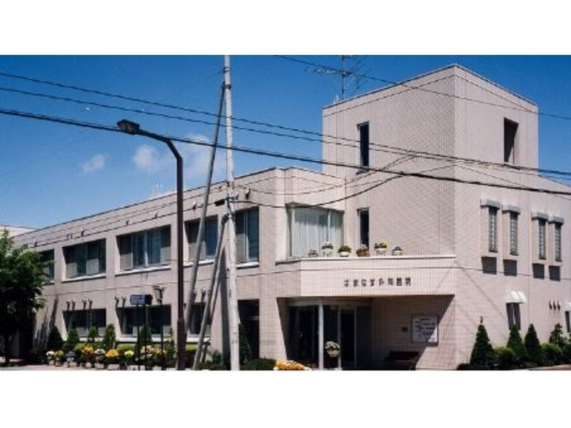 はまなす医院の写真