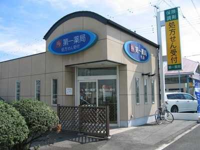 第一薬局 名草(薬剤師の求人)の写真:JR紀勢線 紀三井寺駅よりバス10分です