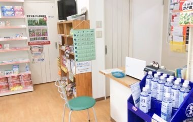 ファン薬局 長湯店(薬剤師の求人)の写真:長湯店内観