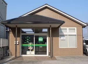 薬局タカサ 第2畑沢店の写真