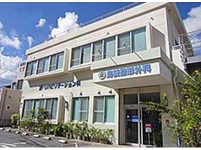 島袋整形外科の写真