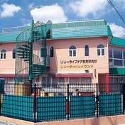 認定こども園 プリンセスリリー チャイルドランドナーサリー（保育士の求人）の写真2枚目：