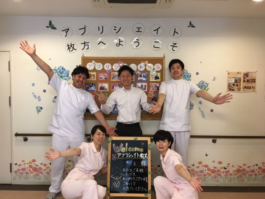アプリシェイト枚方(サービス提供責任者の求人)の写真: