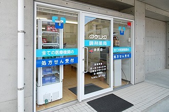 タケシタ調剤薬局 井尻店（薬剤師の求人）の写真1枚目：井尻店外観