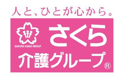 さくら介護ステーション北越谷（介護職/ヘルパーの求人）の写真3枚目：