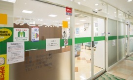みどり薬局(医療事務/受付の求人)の写真:患者様を中心にすえて、皆様に信頼される調剤薬局づくりを目指しています。