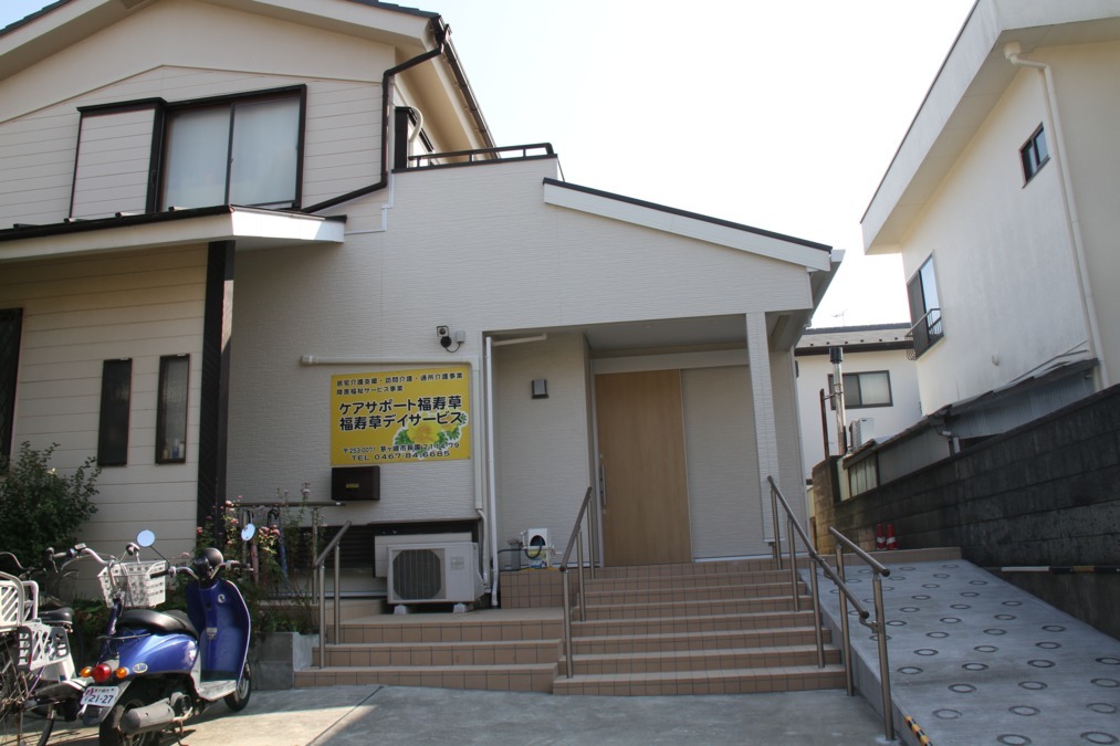 ケアサポート福寿草【居宅介護支援】の写真